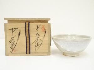 萩焼　中村松堂造　茶碗（共箱）